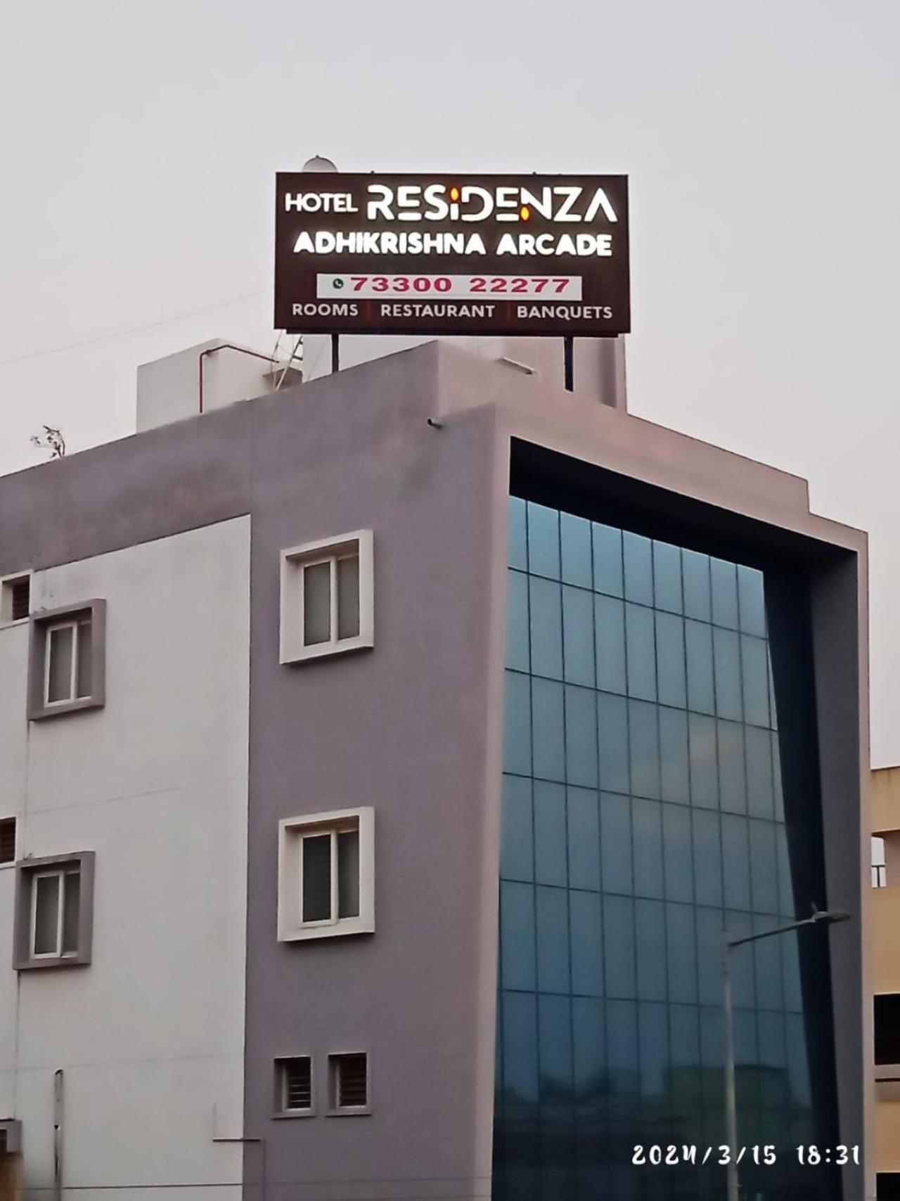 Hotel Residenza Adhikrishna Arcade Erode Exterior foto